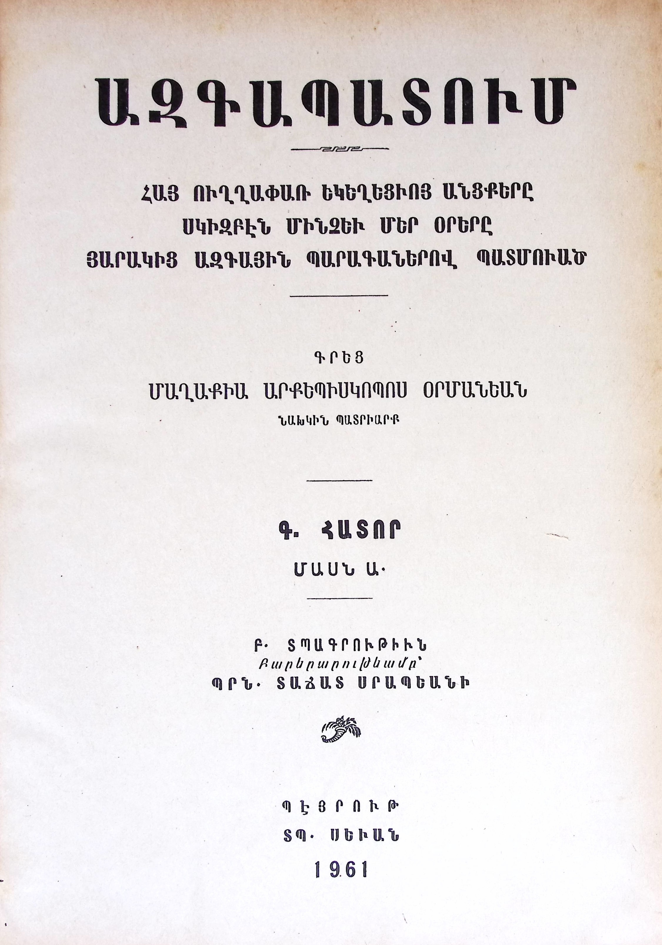 book-image